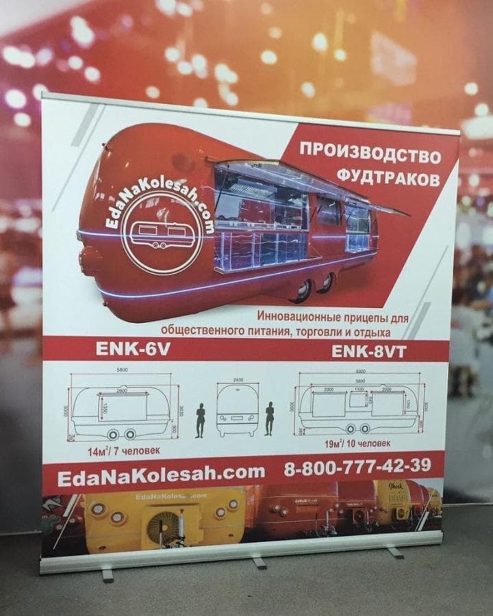 Промостойки