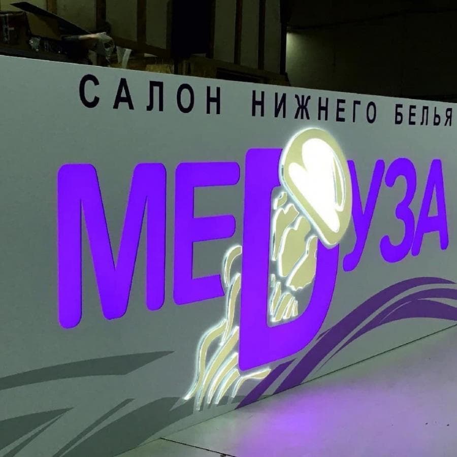 Световые панели