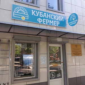 Круглые