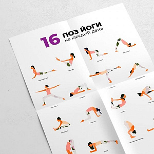 Постеры А3