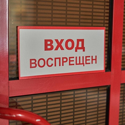 Таблички