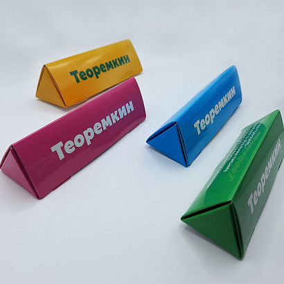 Цветные коробки