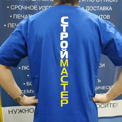 Печать на футболках