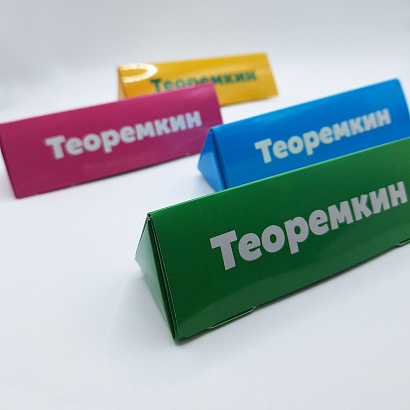 Коробки по индивидуальным размерам