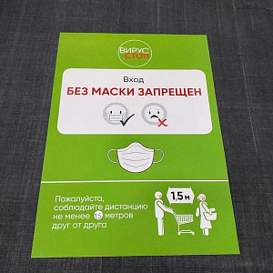Плакаты срочно