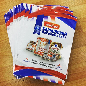 Рекламные