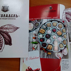 Ламинированные